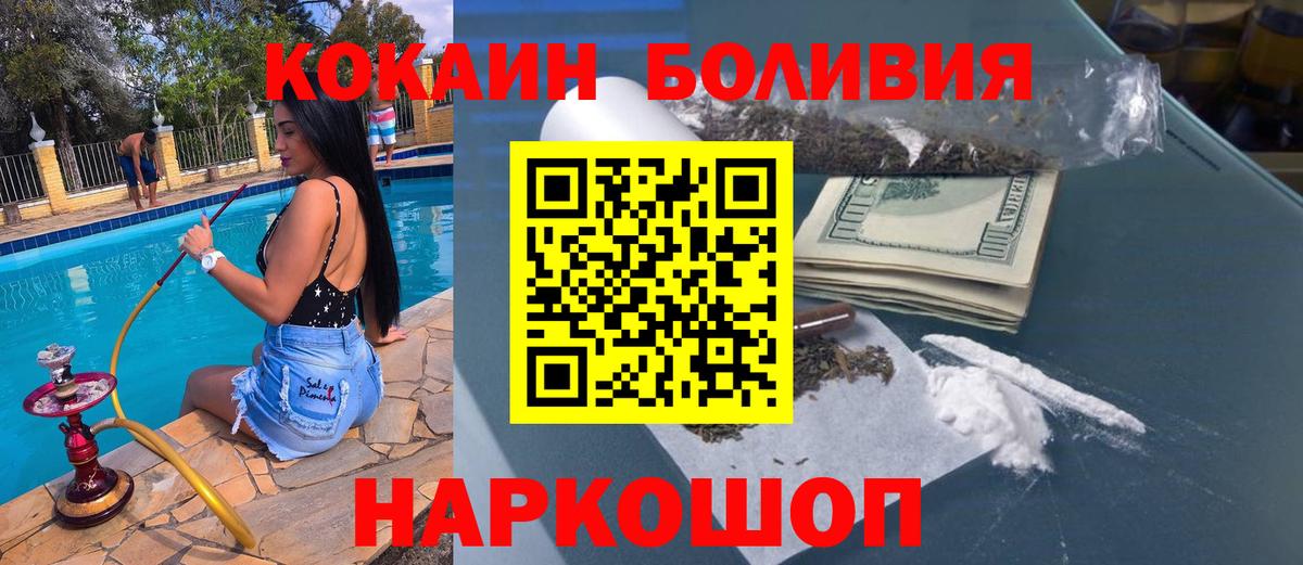 Кокаин 99%  Кокаин Эквадор  Кизилюрт  Вход с VPN 