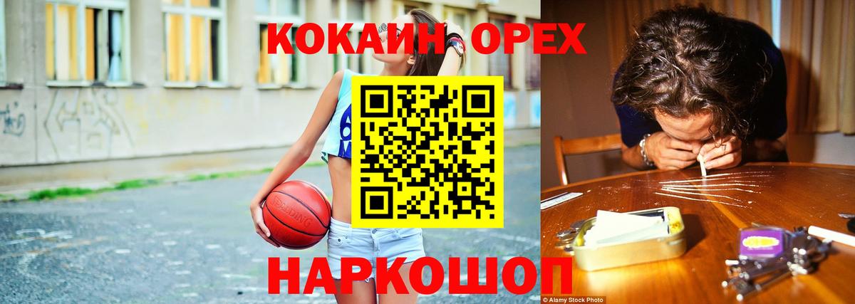Cocaine Перу Кизилюрт