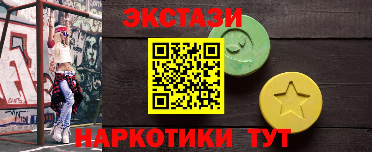 Экстази Дубай Кизилюрт