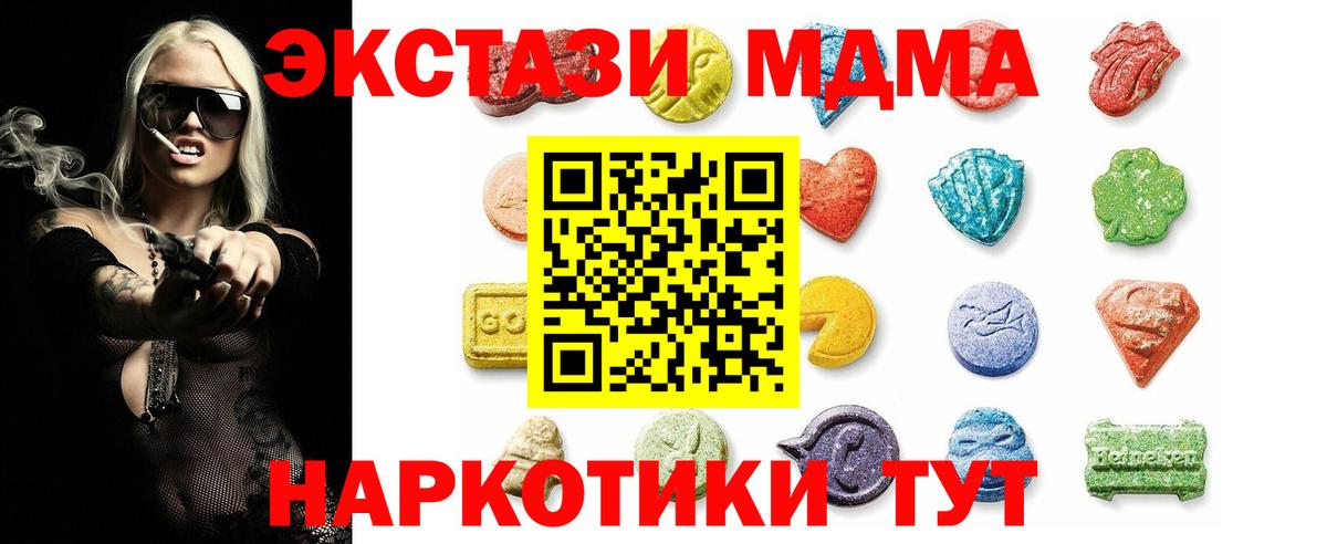 Экстази Punisher  Вход с VPN  Экстази  Кизилюрт 