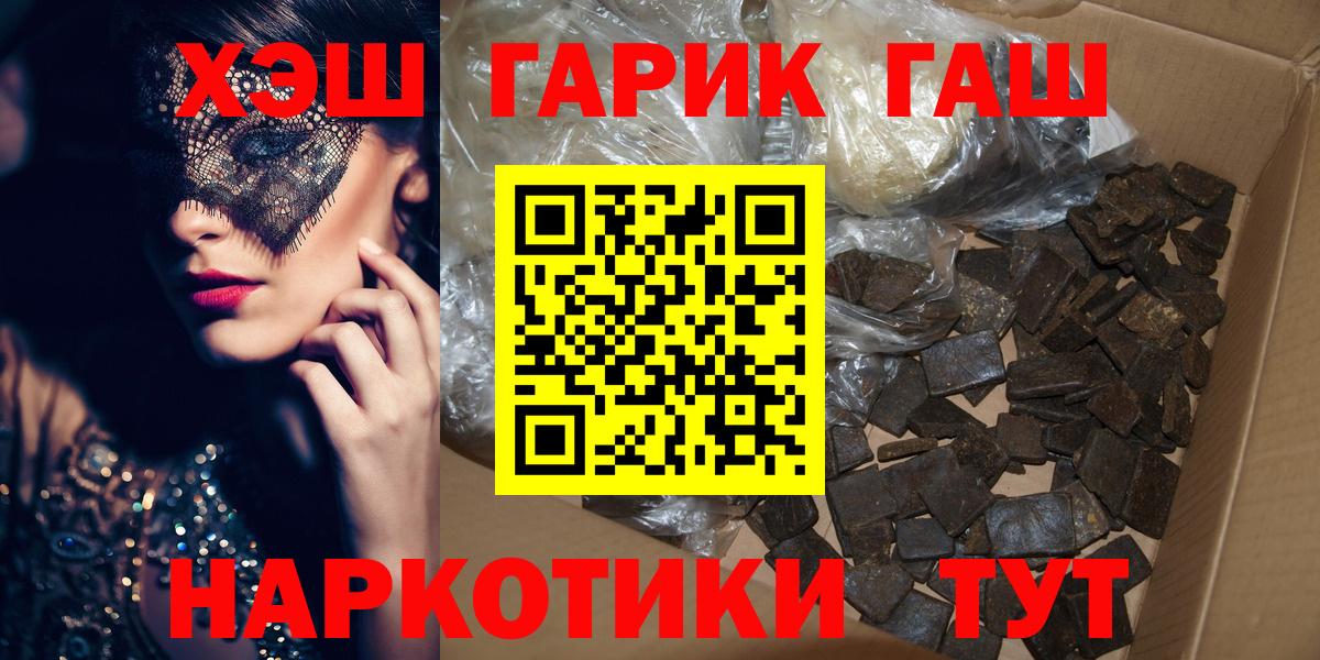 ГАШИШ 40% ТГК  Вход с VPN  ГАШИШ Изолятор  Кизилюрт 