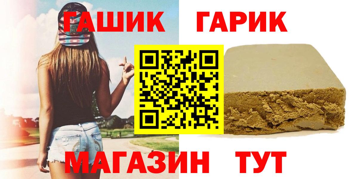 ГАШИШ гарик Кизилюрт
