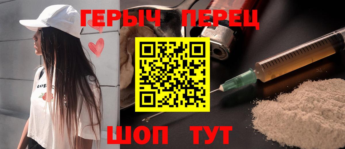 Героин хмурый Кизилюрт