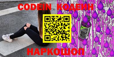 мефедрон VHQ Конаково