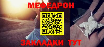 мефедрон VHQ Конаково