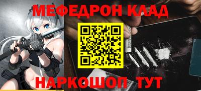 бошки Комсомольск-на-Амуре