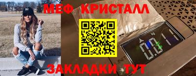 бошки Комсомольск-на-Амуре