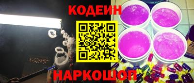 мефедрон VHQ Конаково