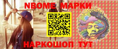 мефедрон VHQ Конаково