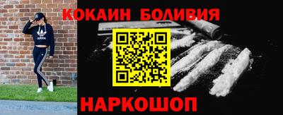 кокаин перу Коммунар