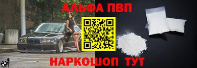 мефедрон VHQ Конаково