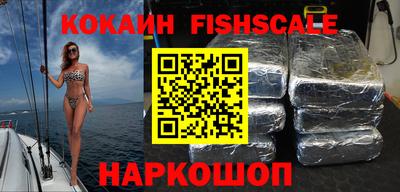 мефедрон VHQ Конаково