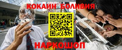 мефедрон VHQ Конаково