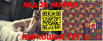 кокаин перу Коммунар