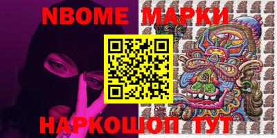 мефедрон VHQ Конаково