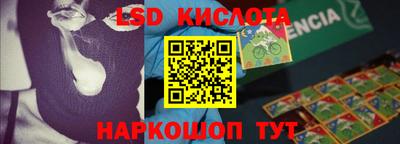 бошки Комсомольск-на-Амуре