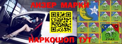 бошки Комсомольск-на-Амуре