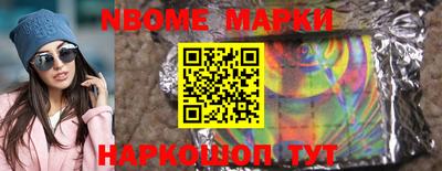 бошки Комсомольск-на-Амуре