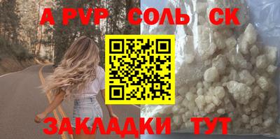 кокаин перу Коммунар