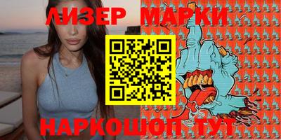 мефедрон VHQ Конаково
