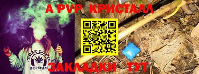 кокаин перу Коммунар
