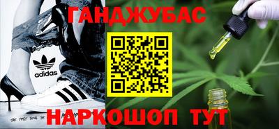 бошки Комсомольск-на-Амуре