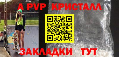 бошки Комсомольск-на-Амуре