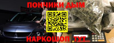 мефедрон VHQ Конаково
