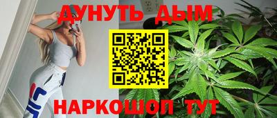 бошки Комсомольск-на-Амуре