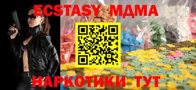 мефедрон VHQ Конаково