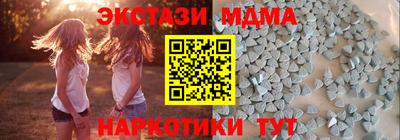 кокаин перу Коммунар