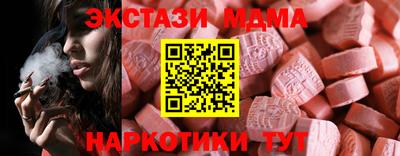 бошки Комсомольск-на-Амуре