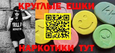 бошки Комсомольск-на-Амуре