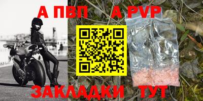 бошки Комсомольск-на-Амуре