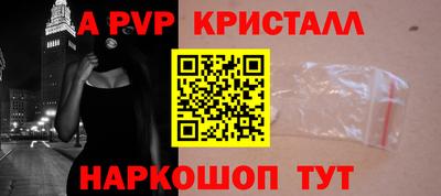 кокаин перу Коммунар