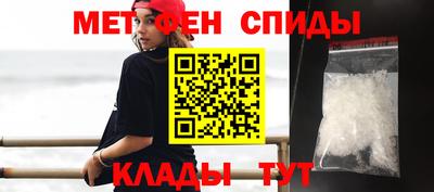 мефедрон VHQ Конаково