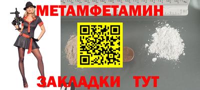 бошки Комсомольск-на-Амуре