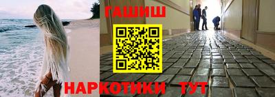 мефедрон VHQ Конаково