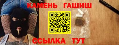 бошки Комсомольск-на-Амуре
