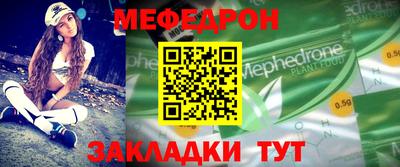бошки Комсомольск-на-Амуре