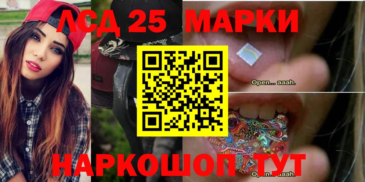 Кизилюрт  Лсд 25 экстази ecstasy  Вход с VPN 