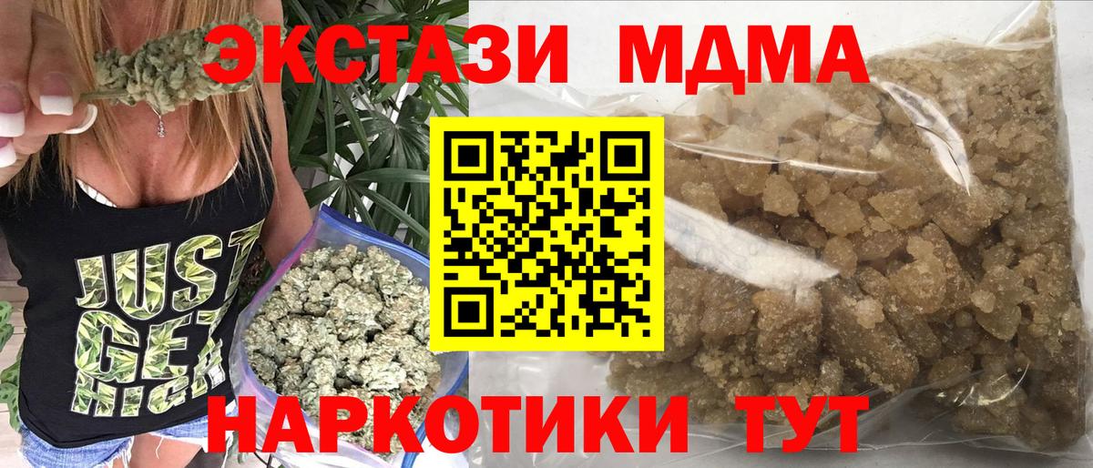 MDMA  Вход с VPN  Кизилюрт  МДМА кристаллы  MDMA VHQ 