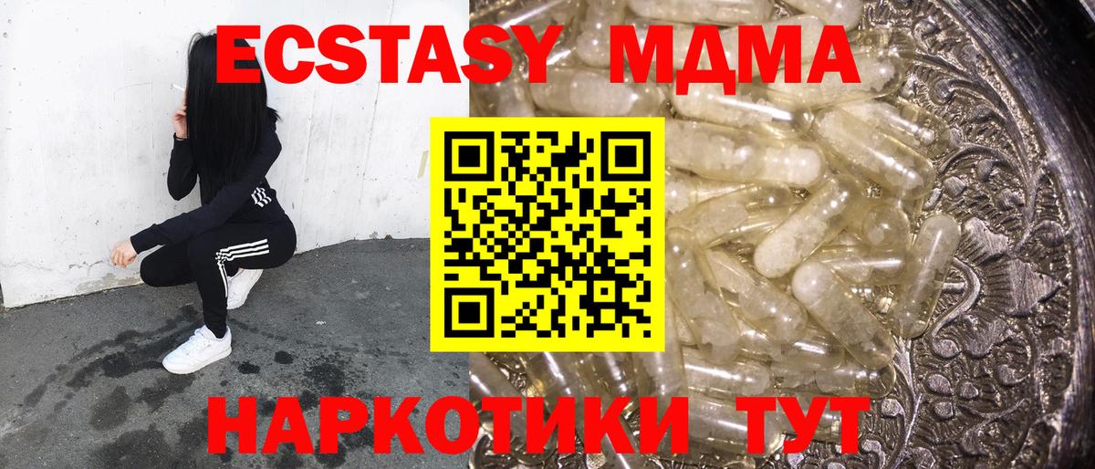 МДМА молли Кизилюрт
