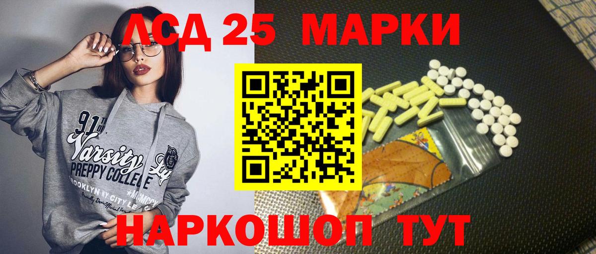 Марки N-bome  Вход с VPN  Кизилюрт  Наркотические марки 1,8мг 