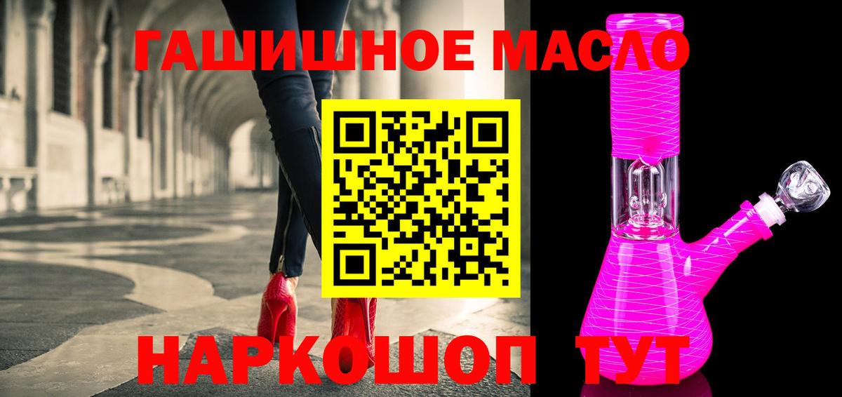 ТГК Wax  Вход с VPN  Кизилюрт 