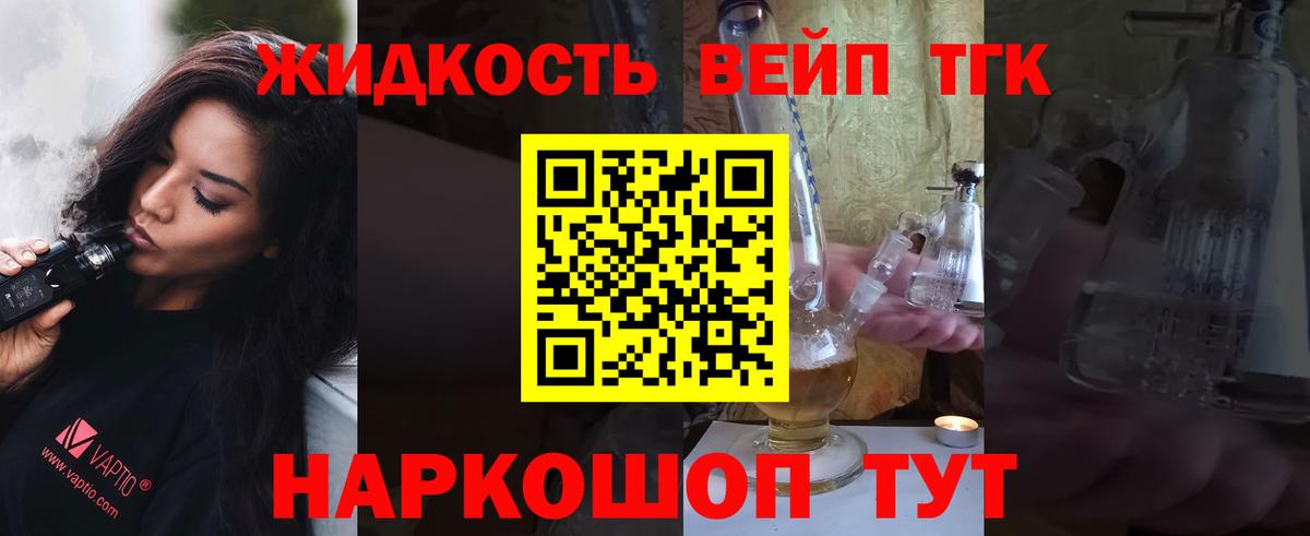 Дистиллят ТГК Wax Кизилюрт