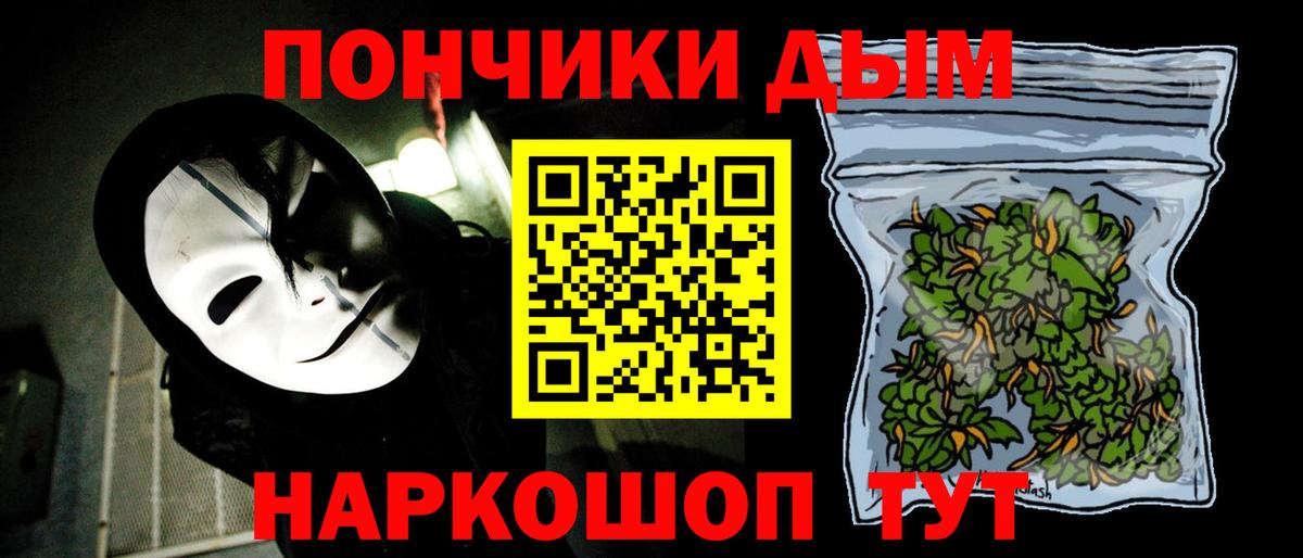 ГАШ  Меф МЯУ МЯУ   Вход с VPN  Конопля  APVP СОЛЬ   Гашиш  LSD-25  Кизилюрт  Как найти наркотики?  Cocaine 