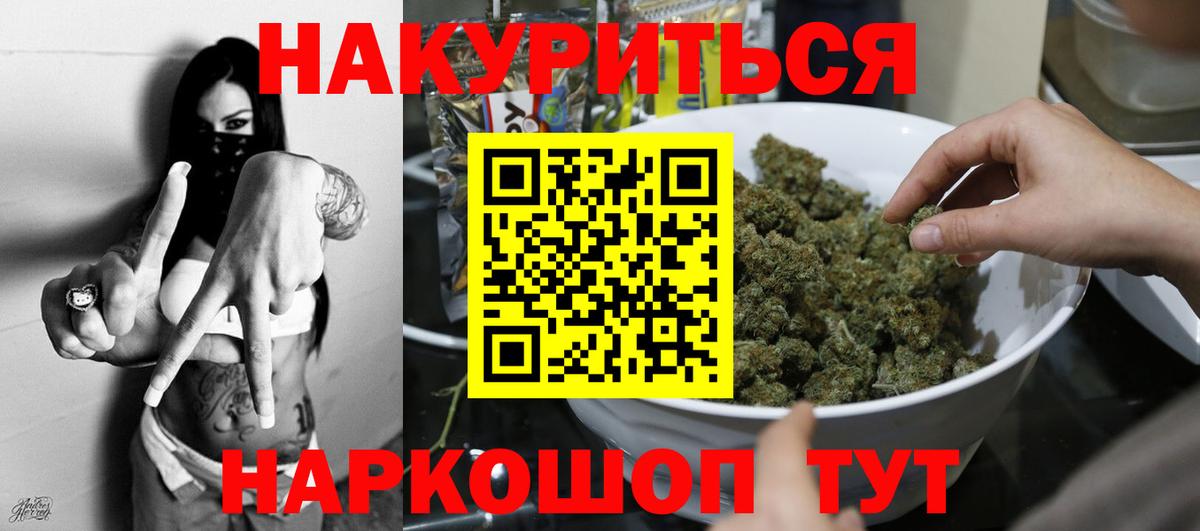 Бошки Шишки ГИДРОПОН  Канабис MAZAR  Кизилюрт  Бошки Шишки конопля  Вход с VPN 