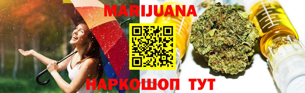 Каннабис тримм Кизилюрт